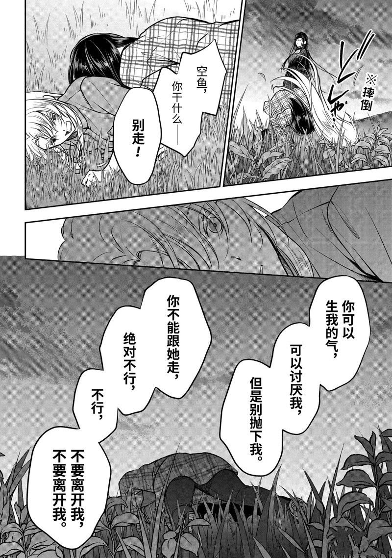 第62话 试看版