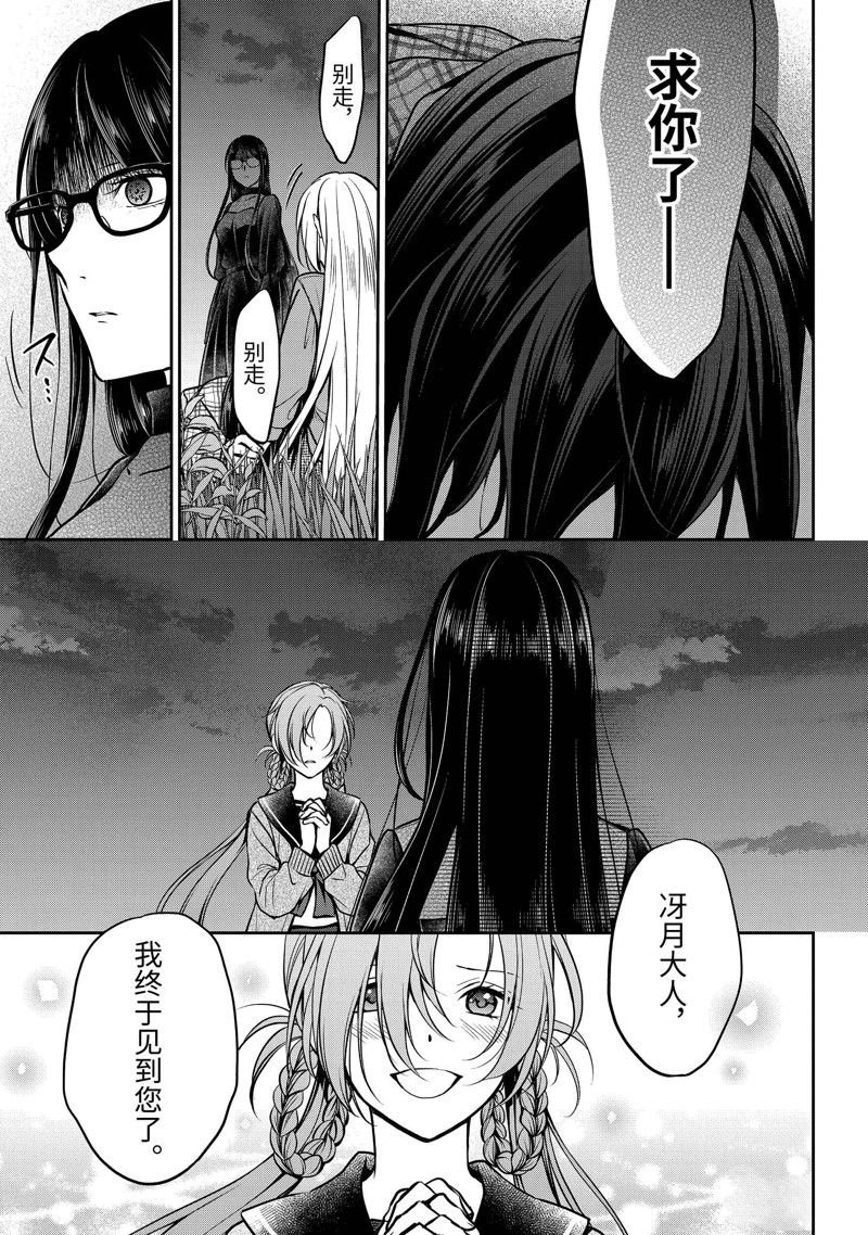 第62话 试看版