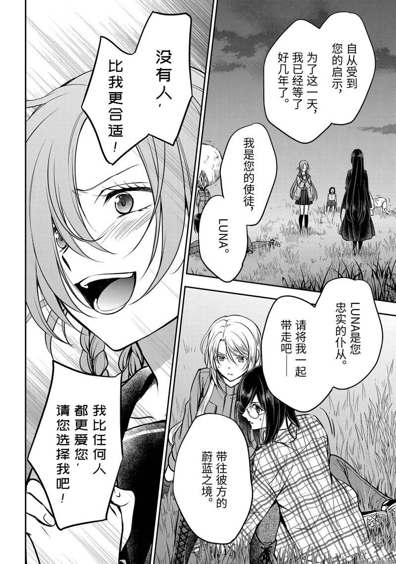 第62话 试看版