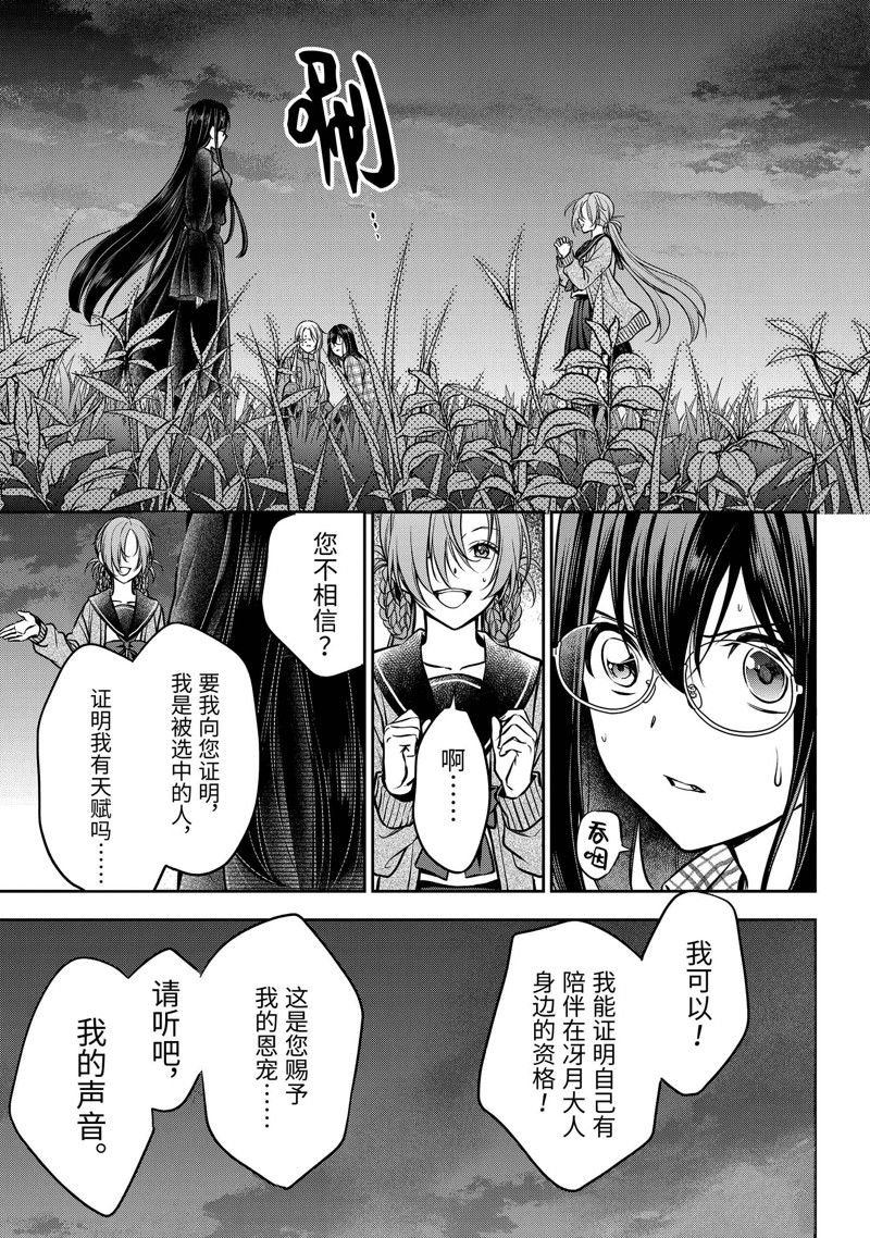 第62话 试看版