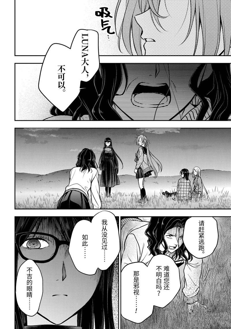 第62话 试看版
