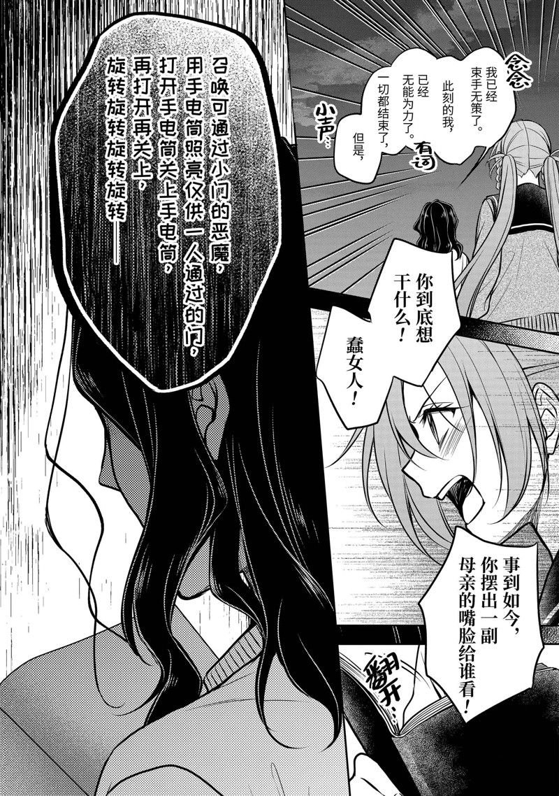 第62话 试看版