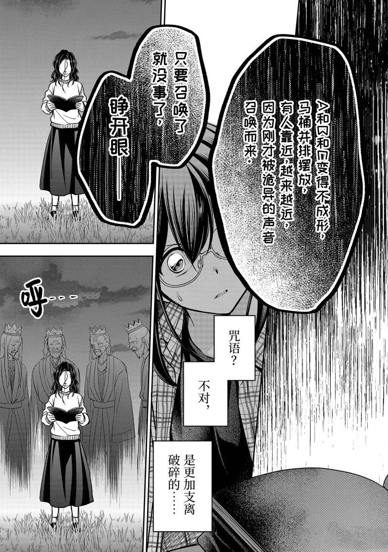 第62话 试看版