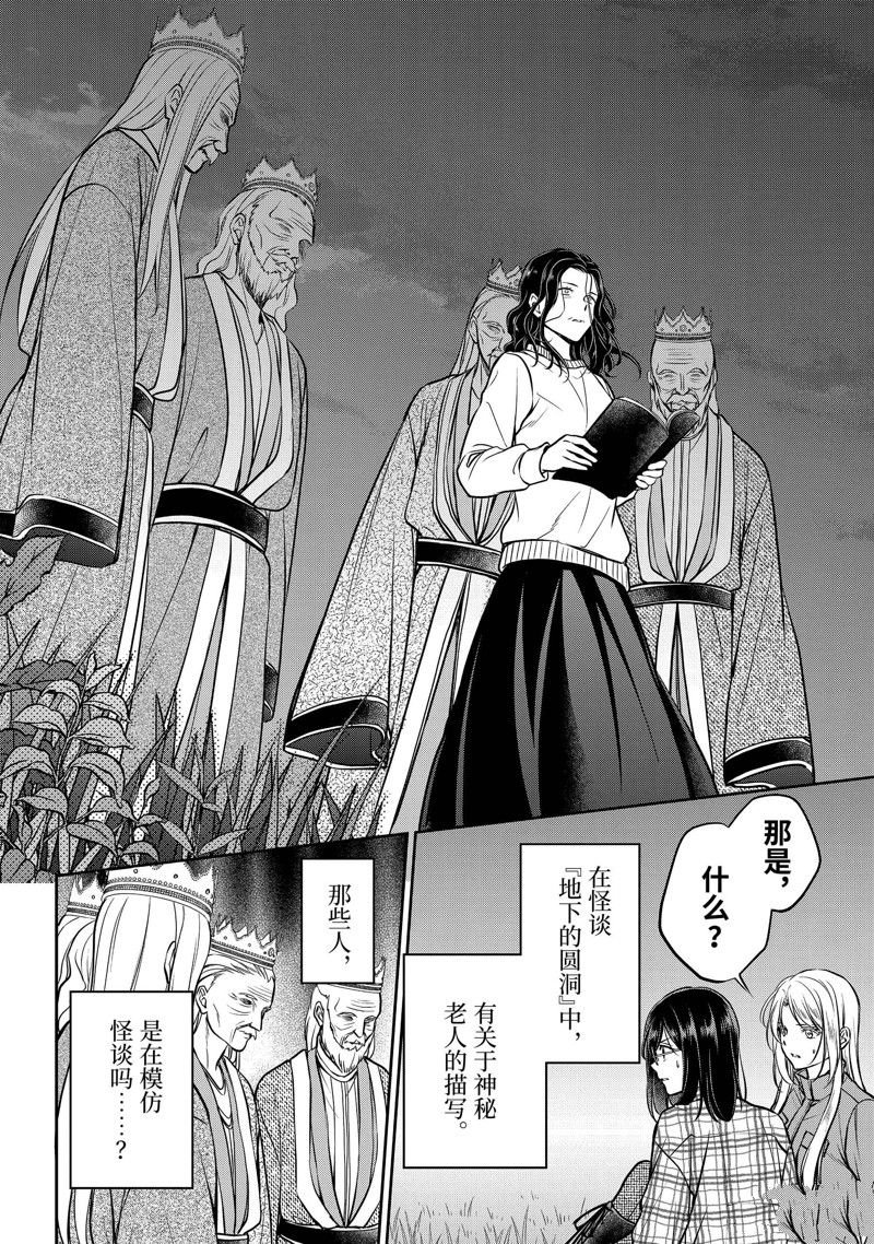 第62话 试看版