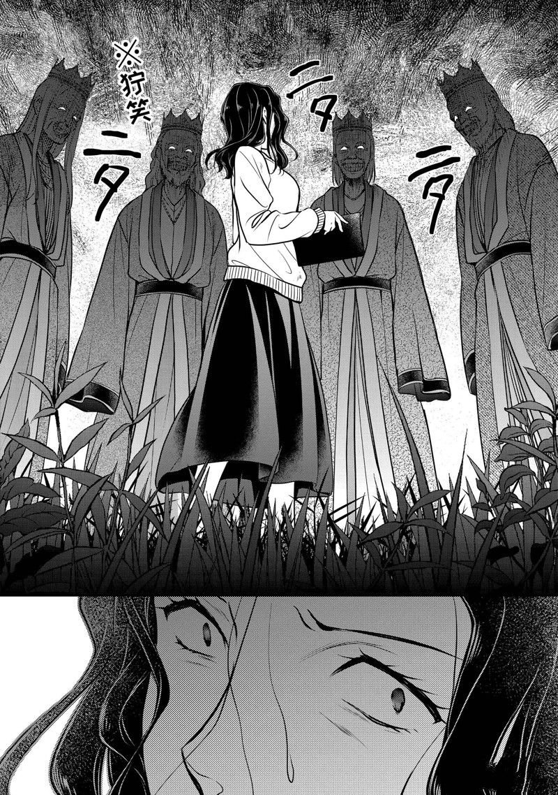 第62话 试看版