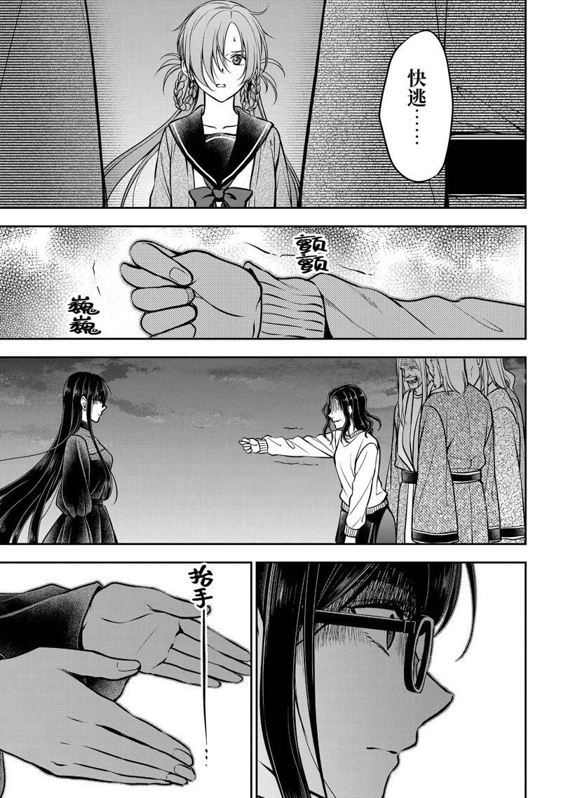 第62话 试看版