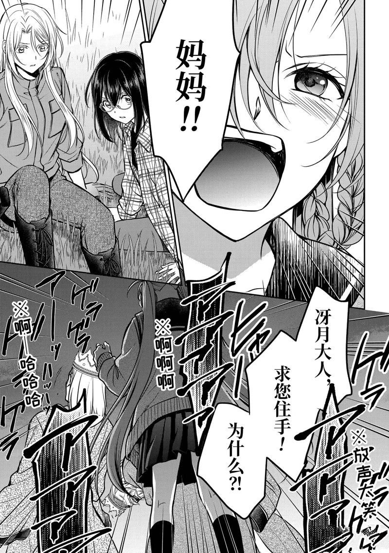 第62话 试看版