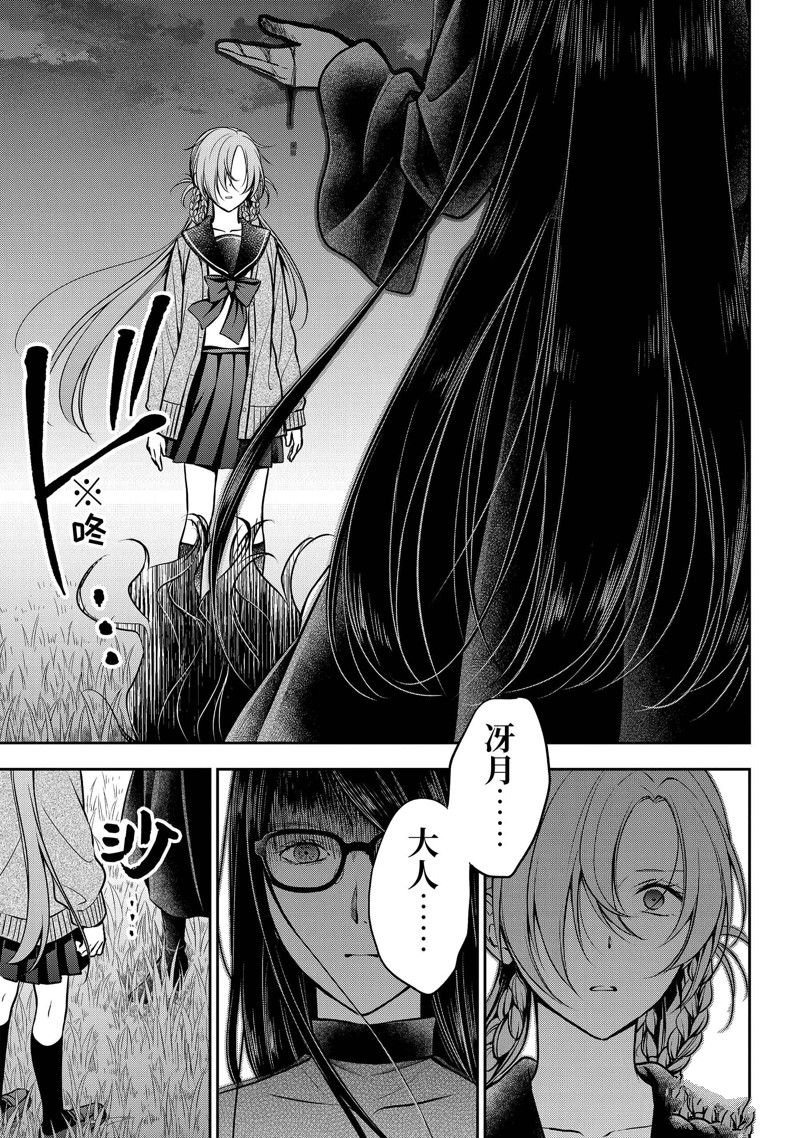 第62话 试看版