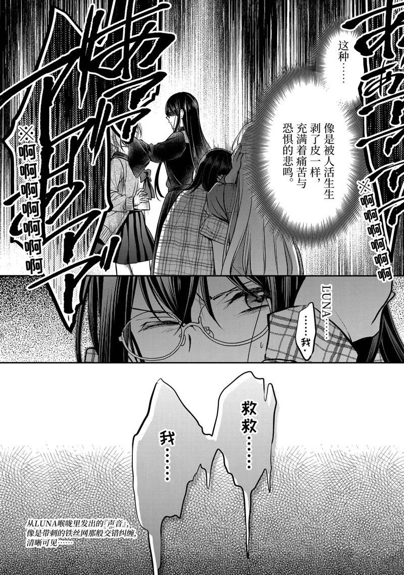 第62话 试看版