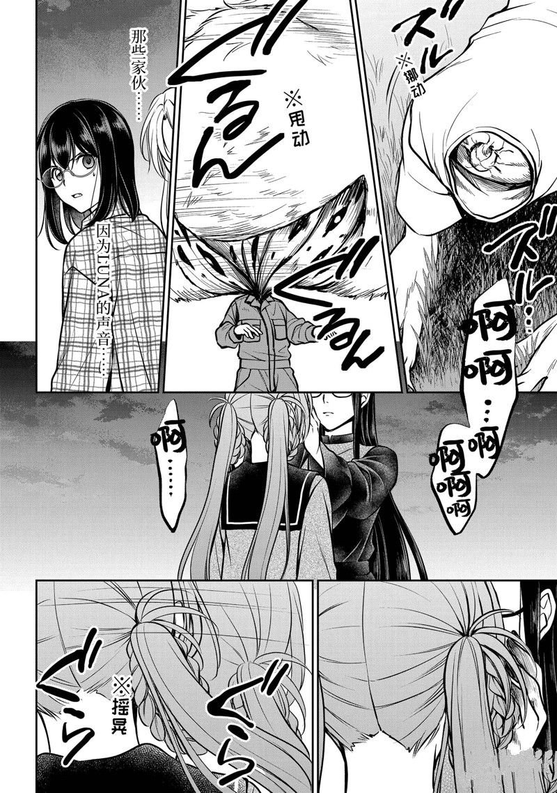第63话 试看版