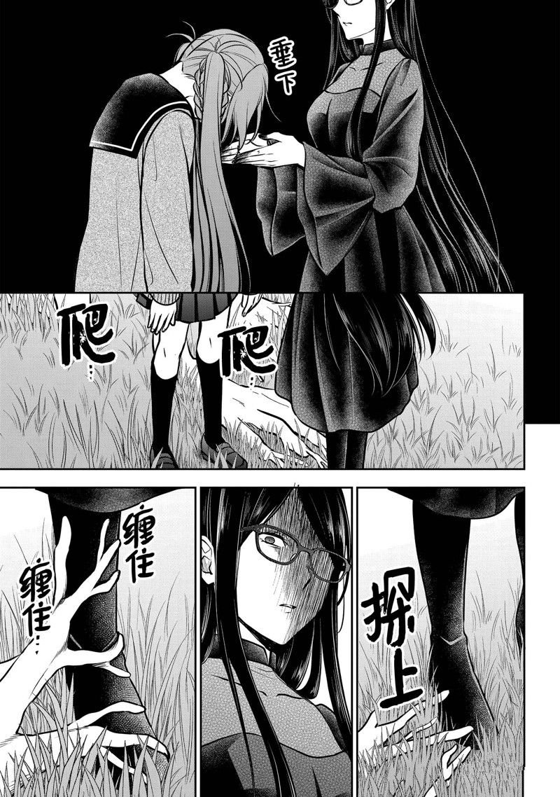 第63话 试看版