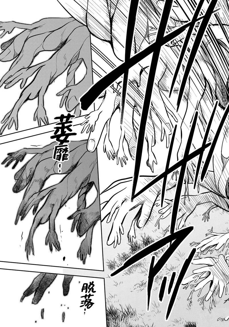 第63话 试看版