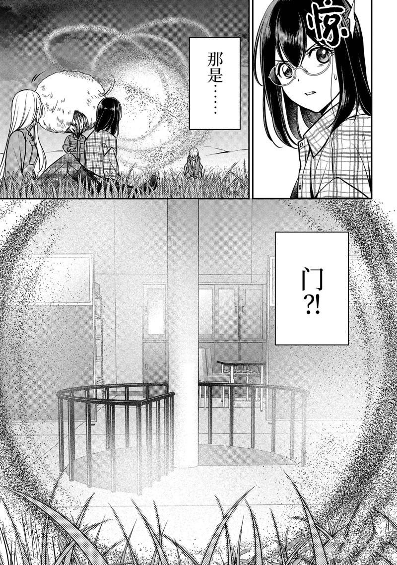 第63话 试看版