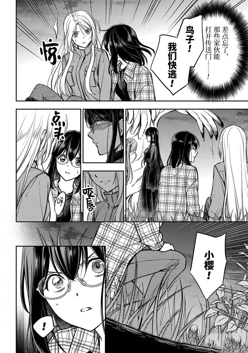 第63话 试看版