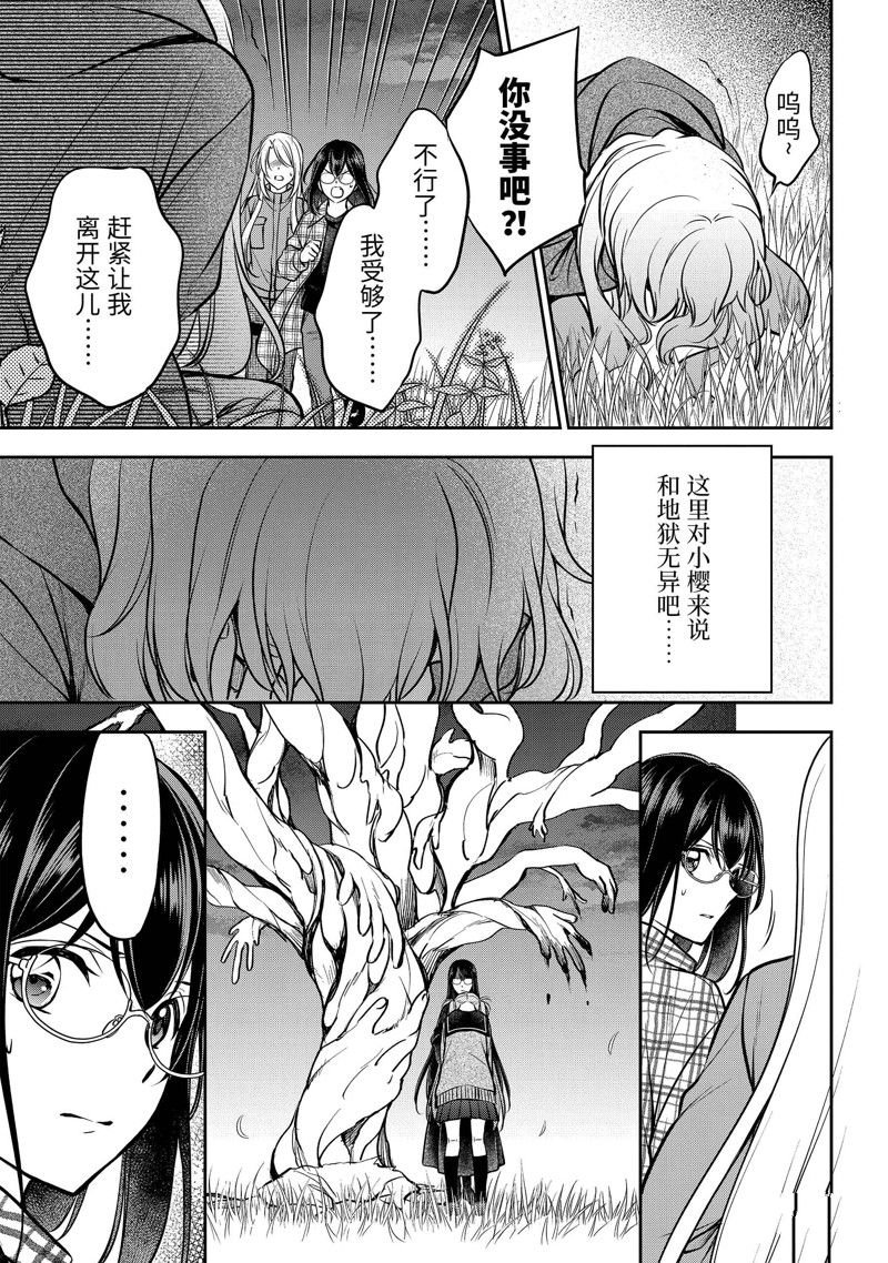 第63话 试看版