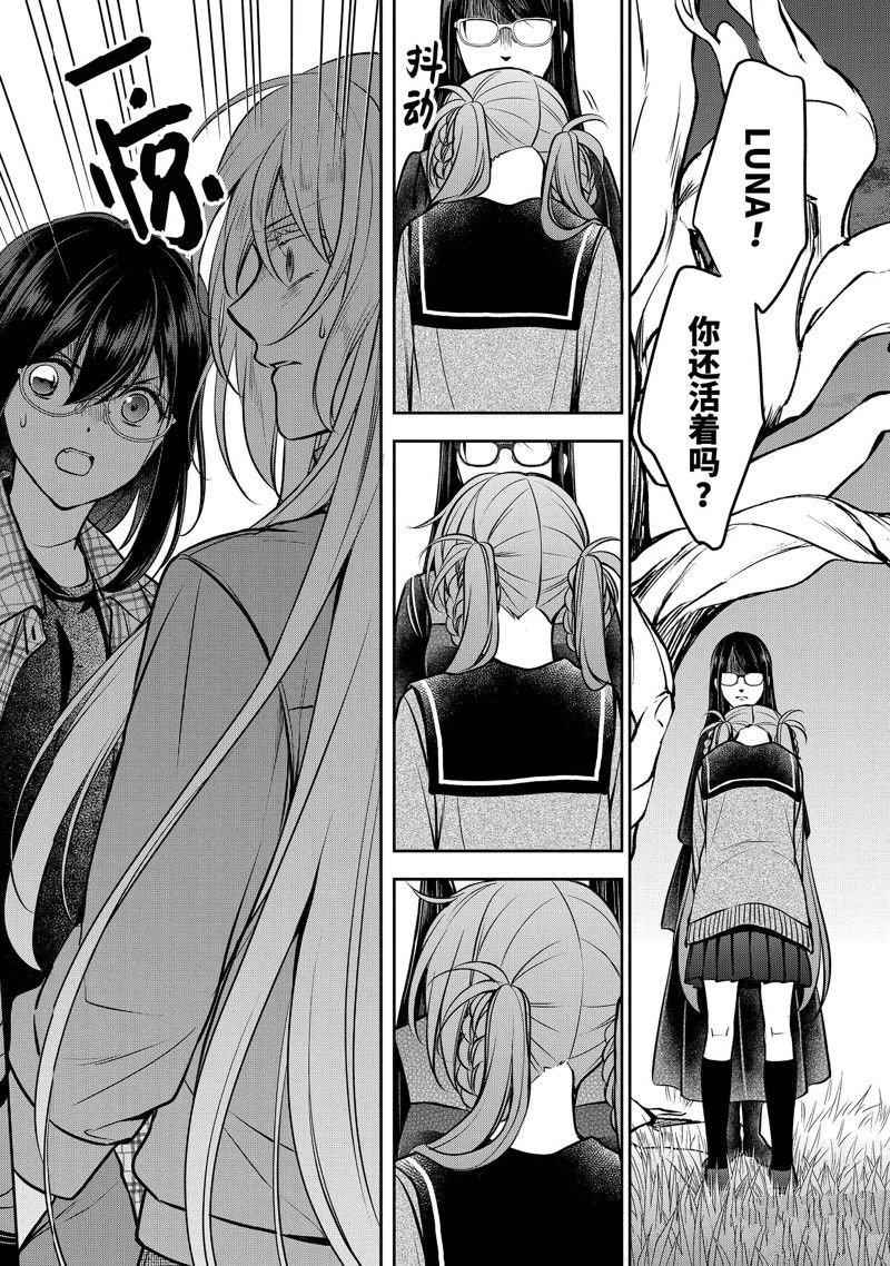 第63话 试看版