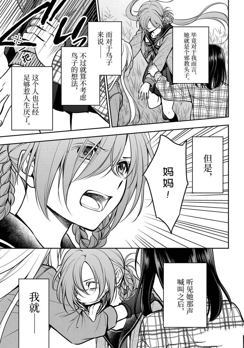 第63话 试看版
