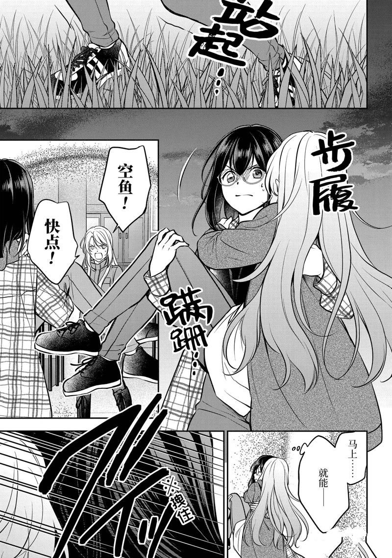第63话 试看版