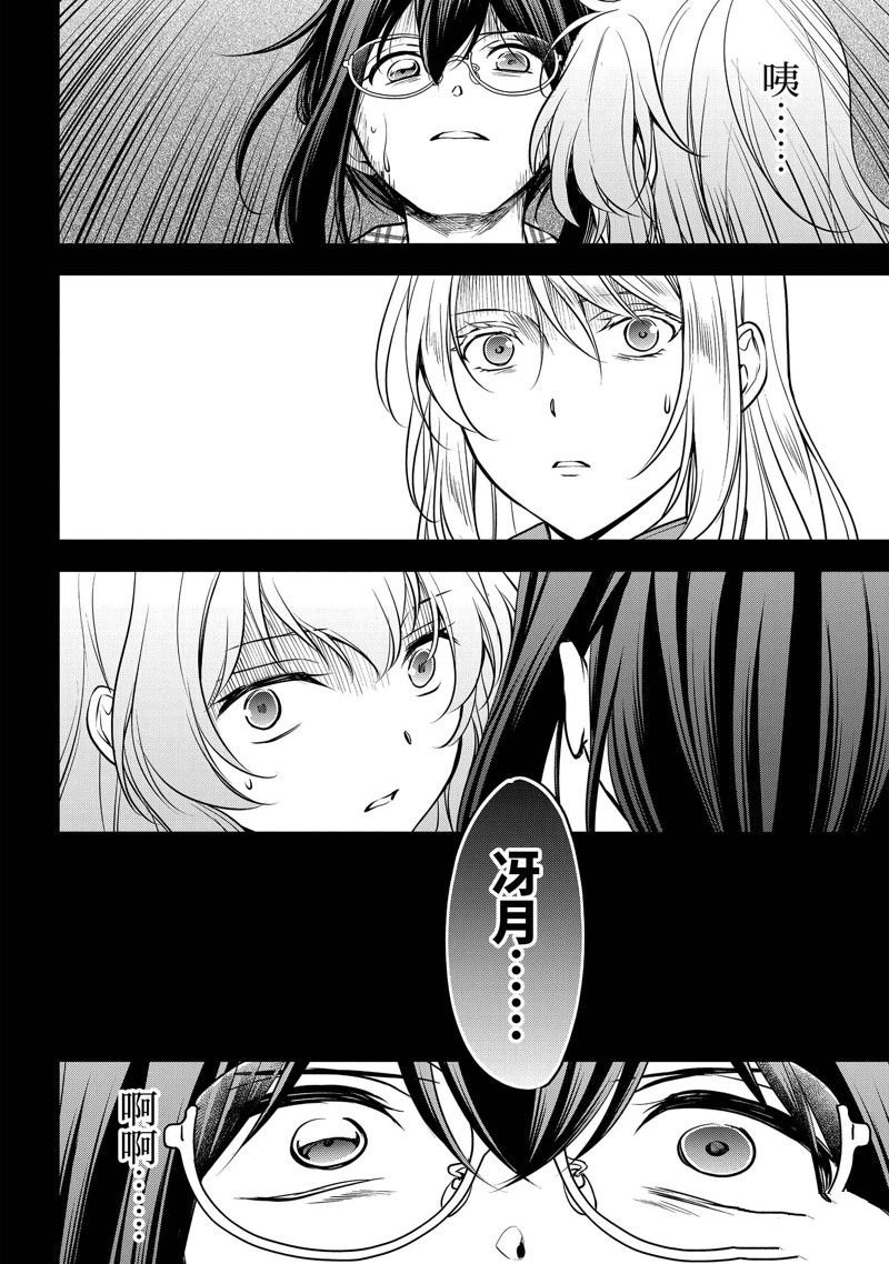 第63话 试看版