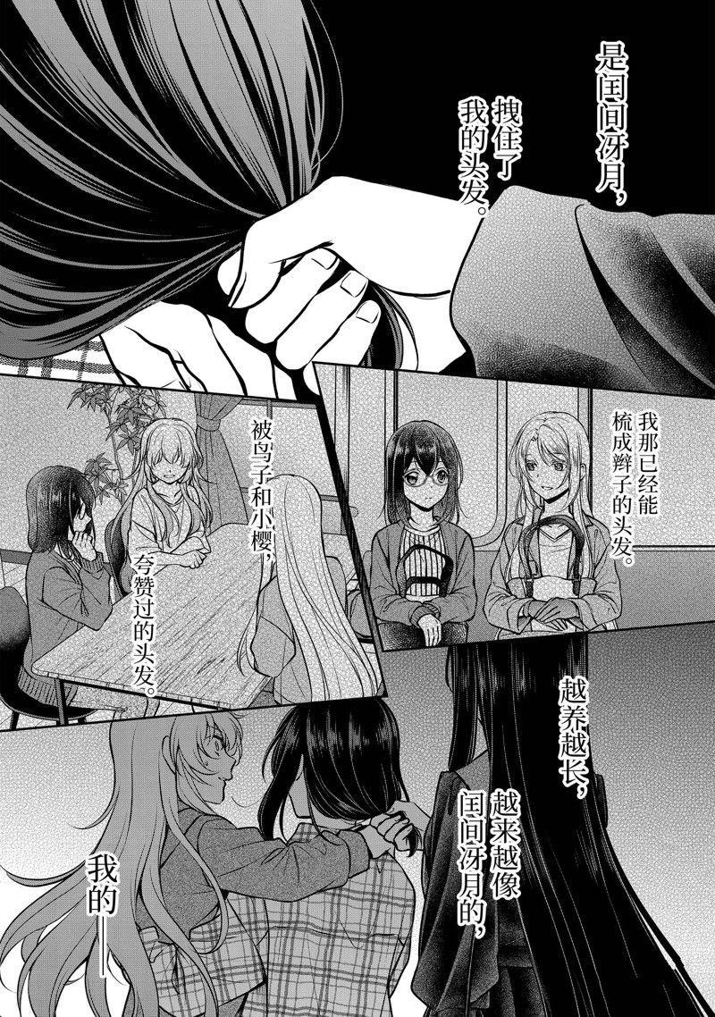 第63话 试看版