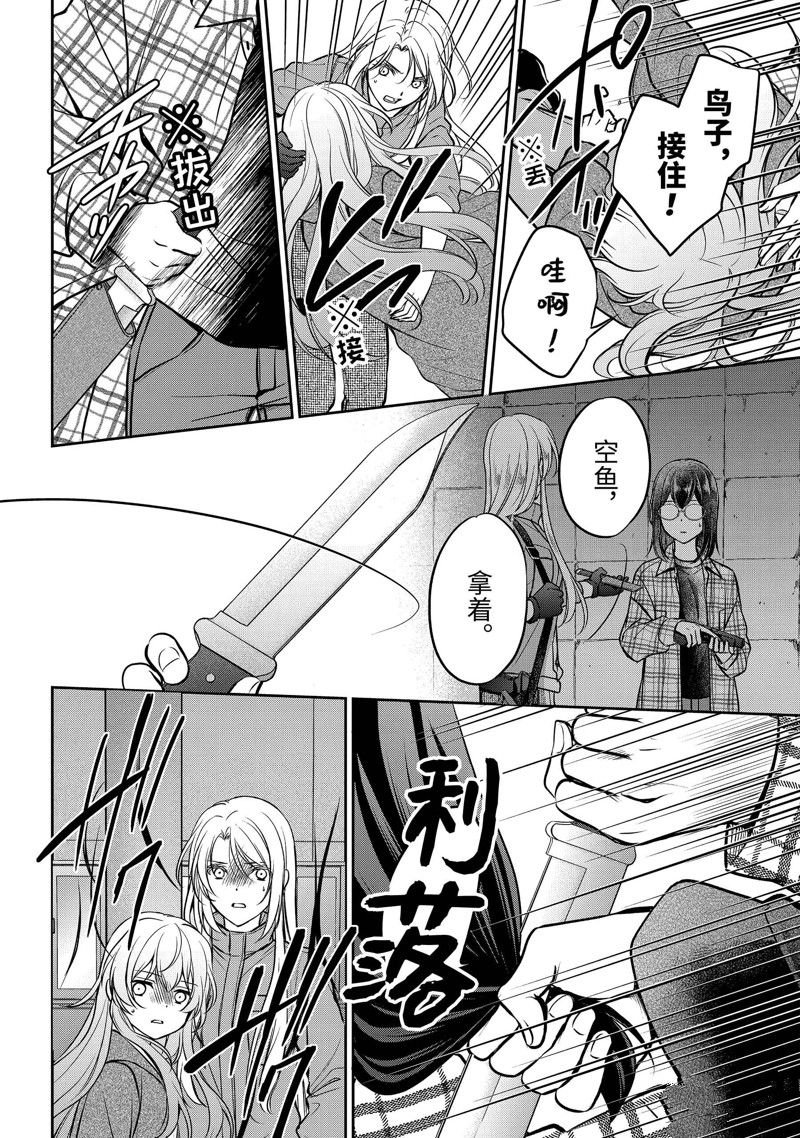 第63话 试看版