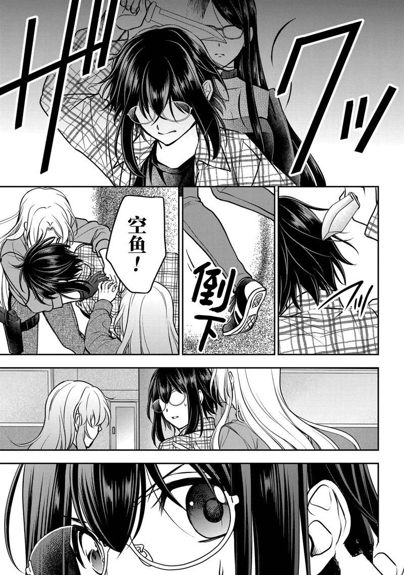 第63话 试看版