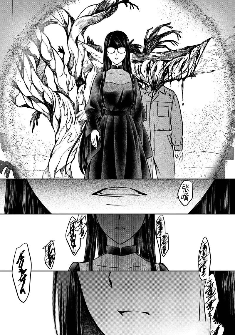 第63话 试看版