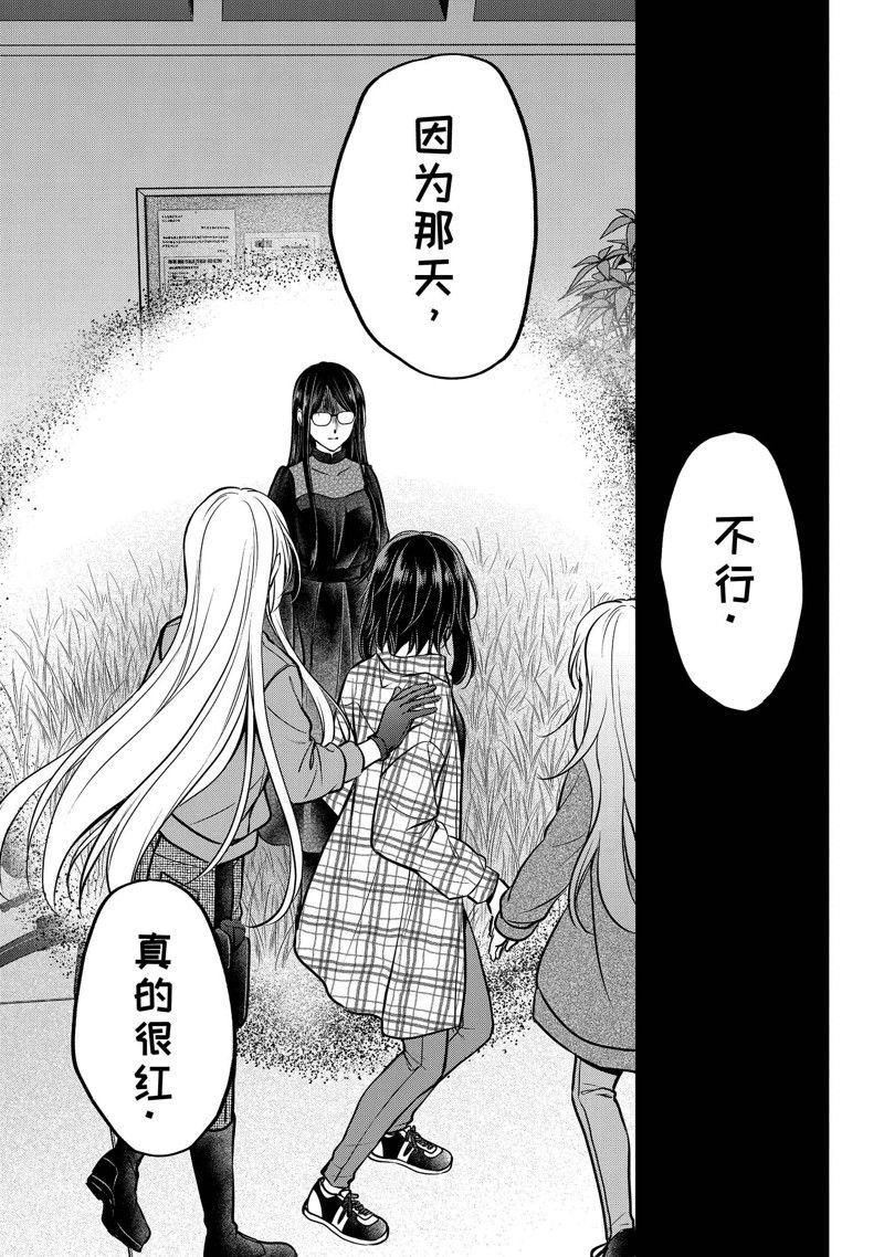 第63话 试看版