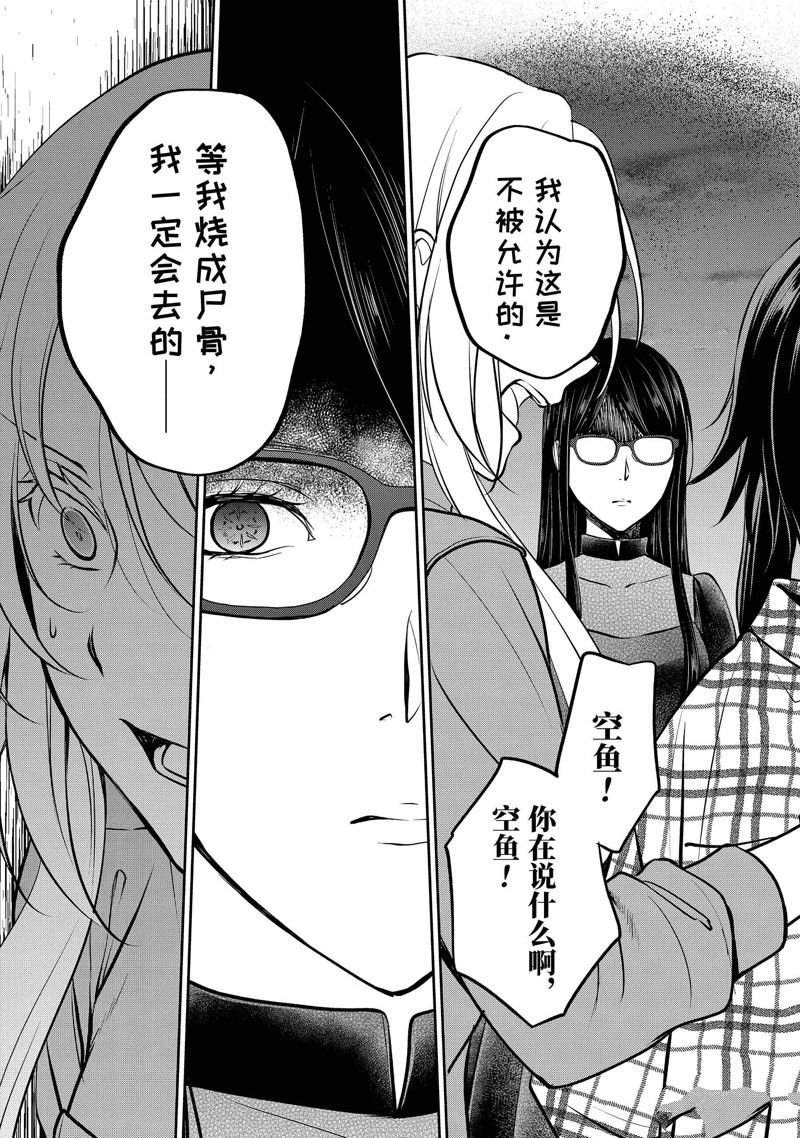 第63话 试看版
