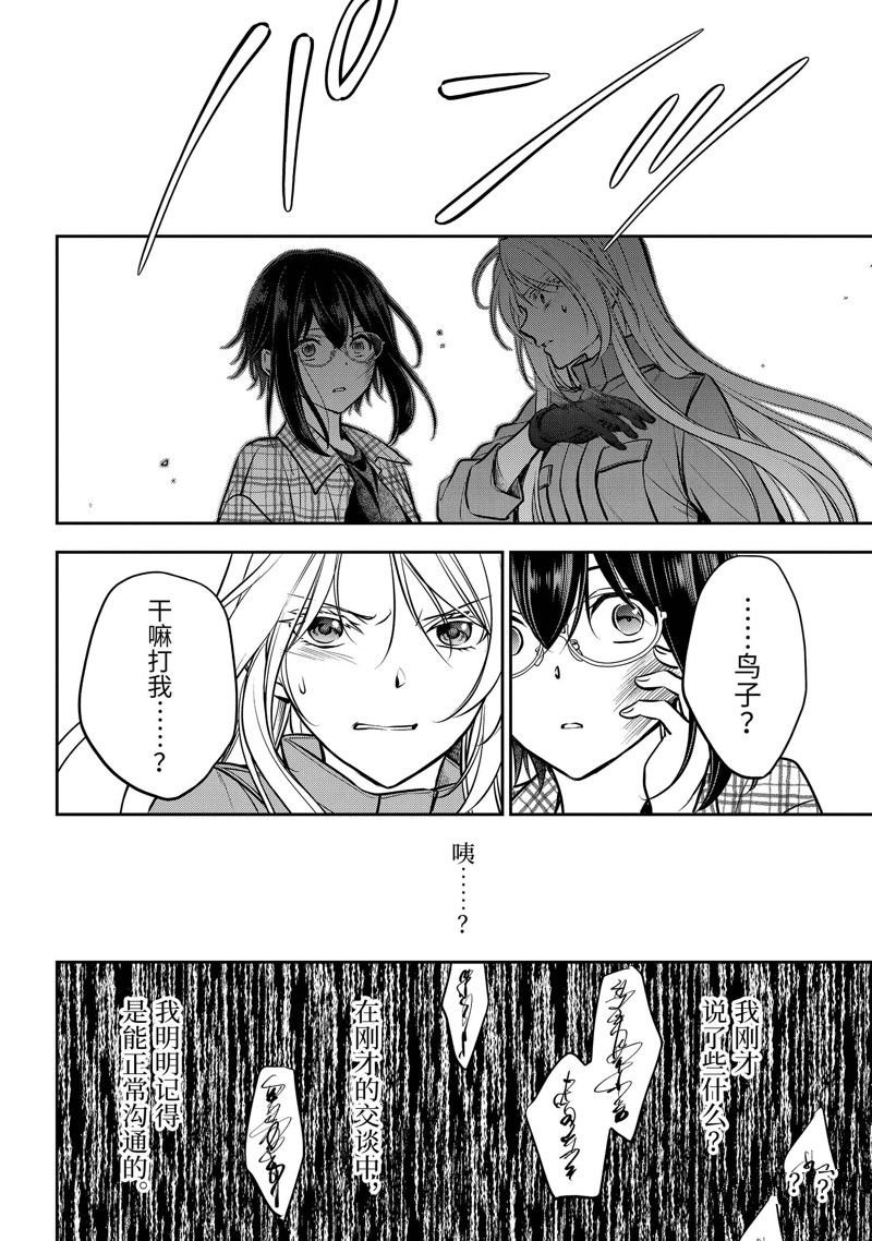 第63话 试看版