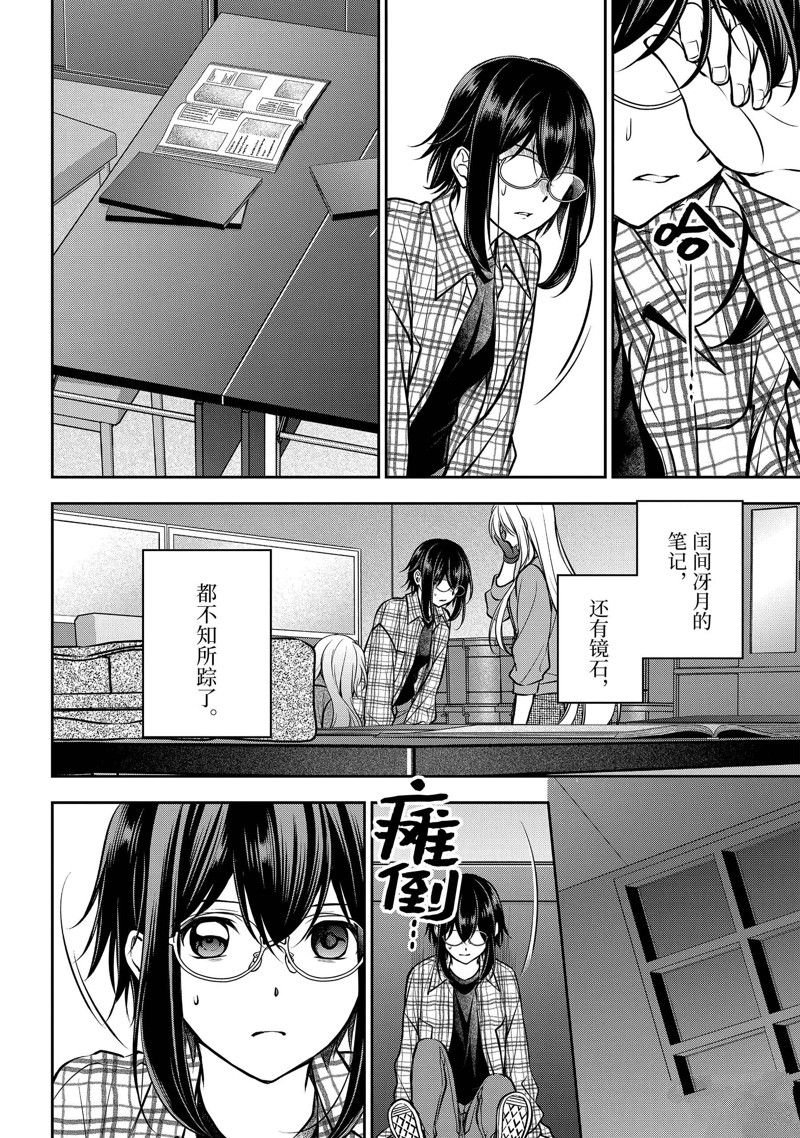 第63话 试看版