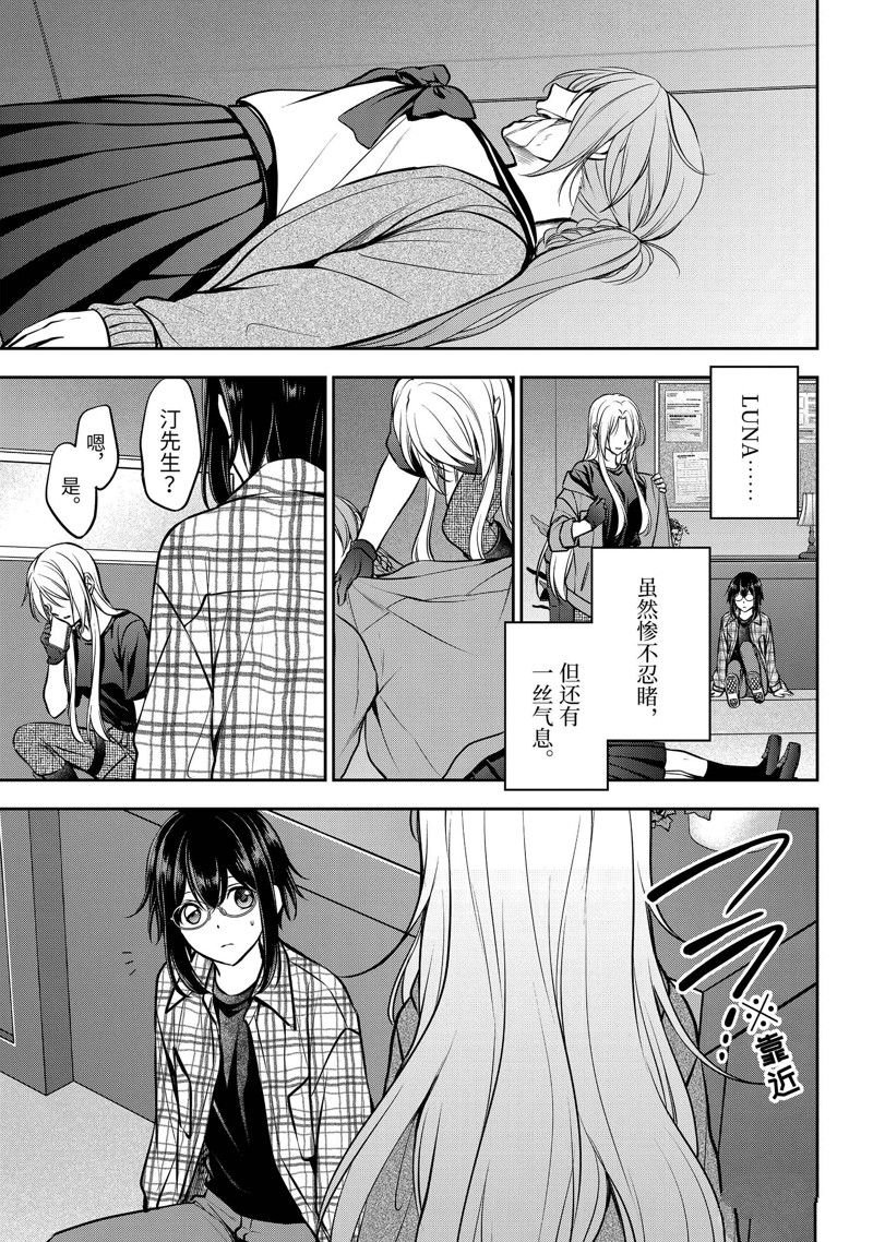 第63话 试看版