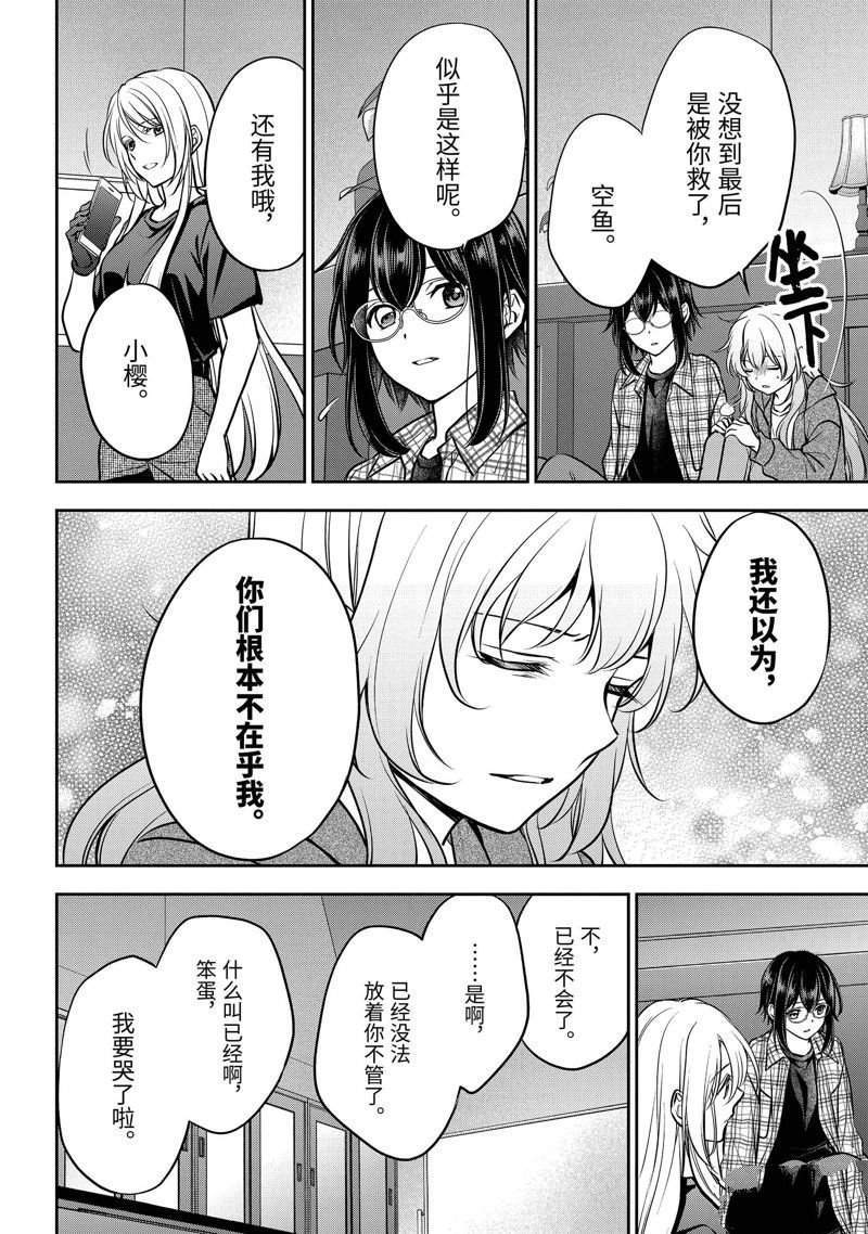 第63话 试看版