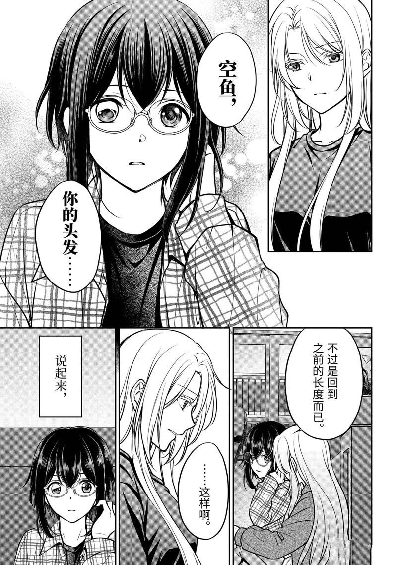 第63话 试看版