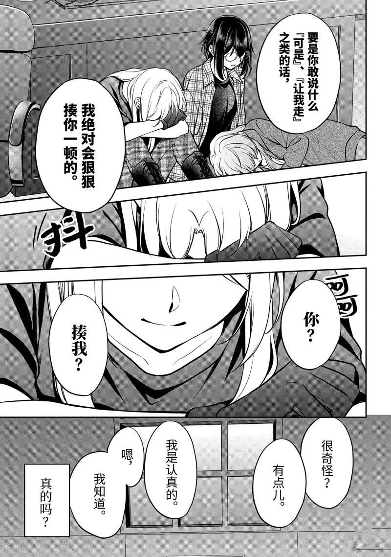 第63话 试看版