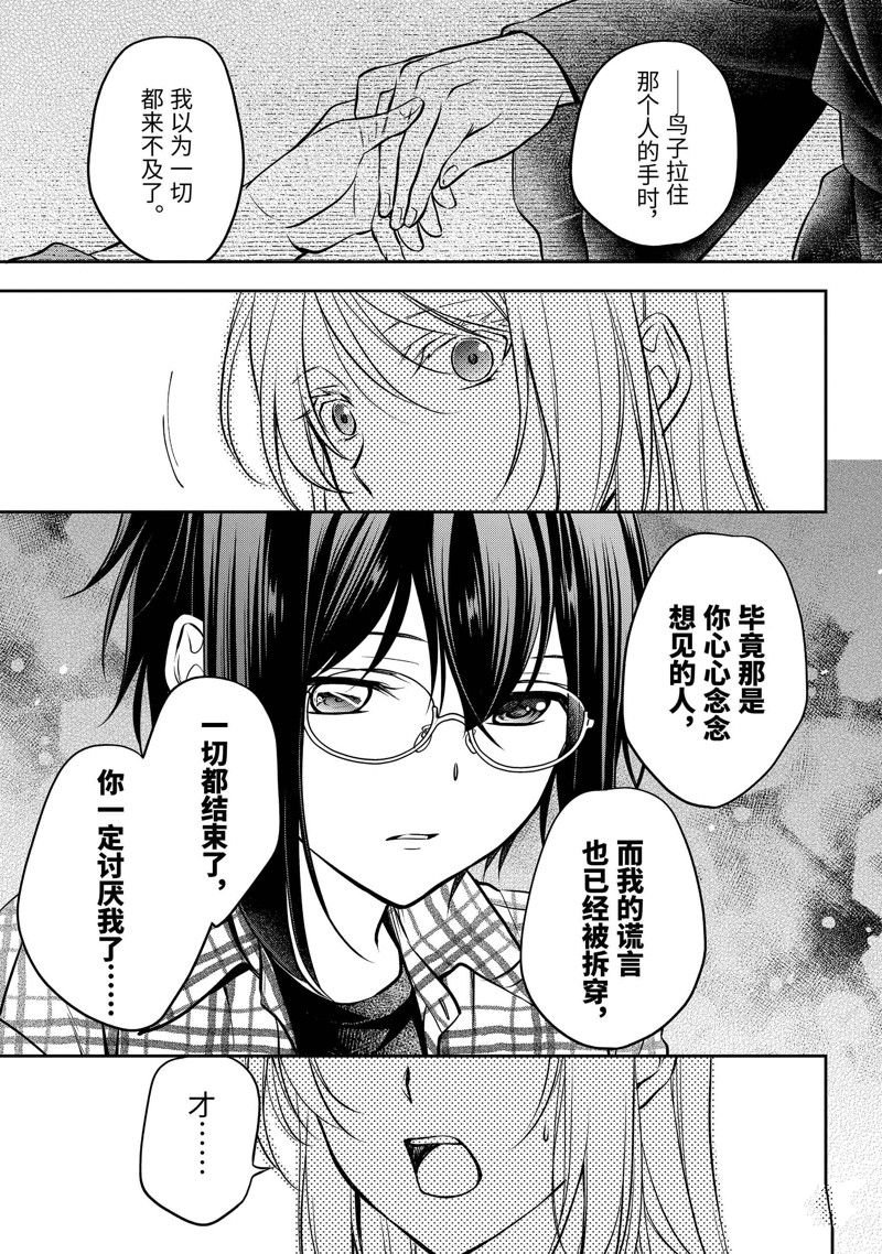 第63话 试看版