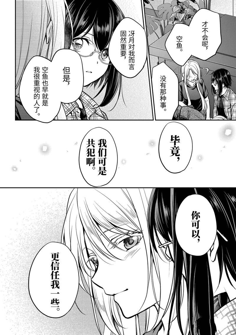 第63话 试看版