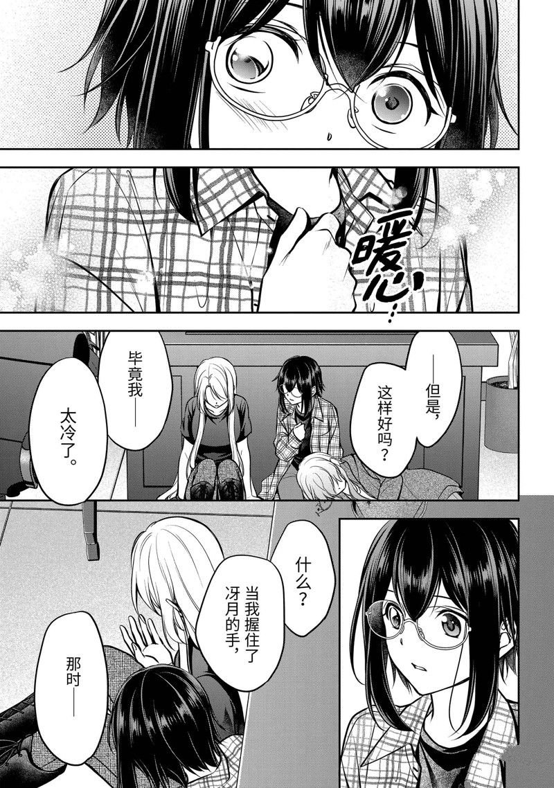 第63话 试看版