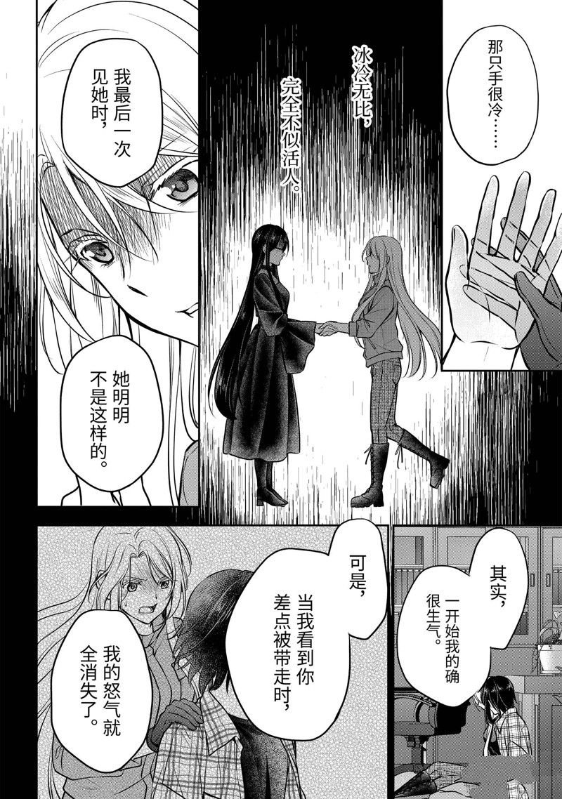 第63话 试看版
