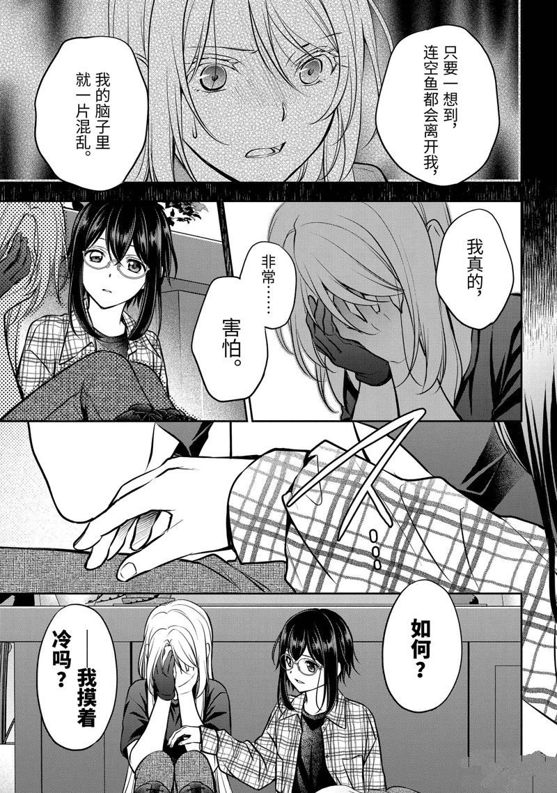 第63话 试看版