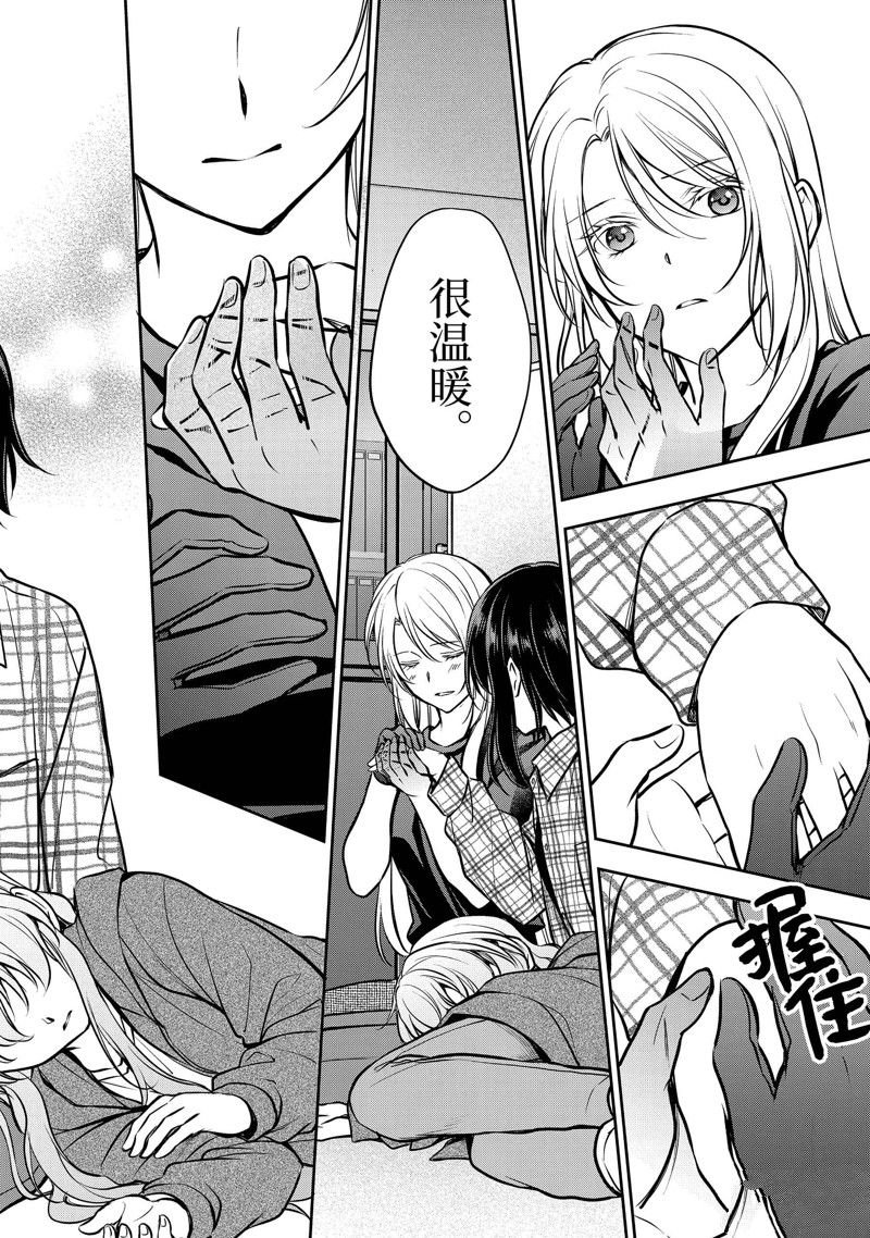 第63话 试看版