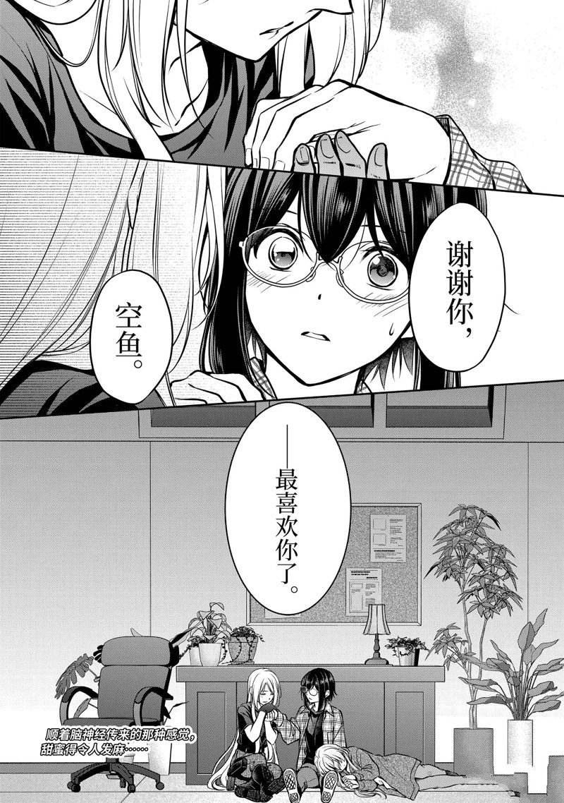 第63话 试看版