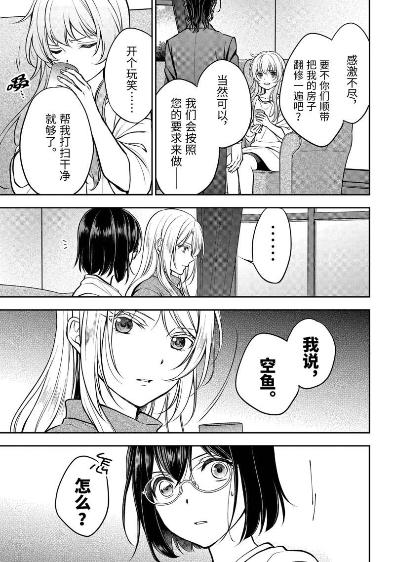 第64话 试看版