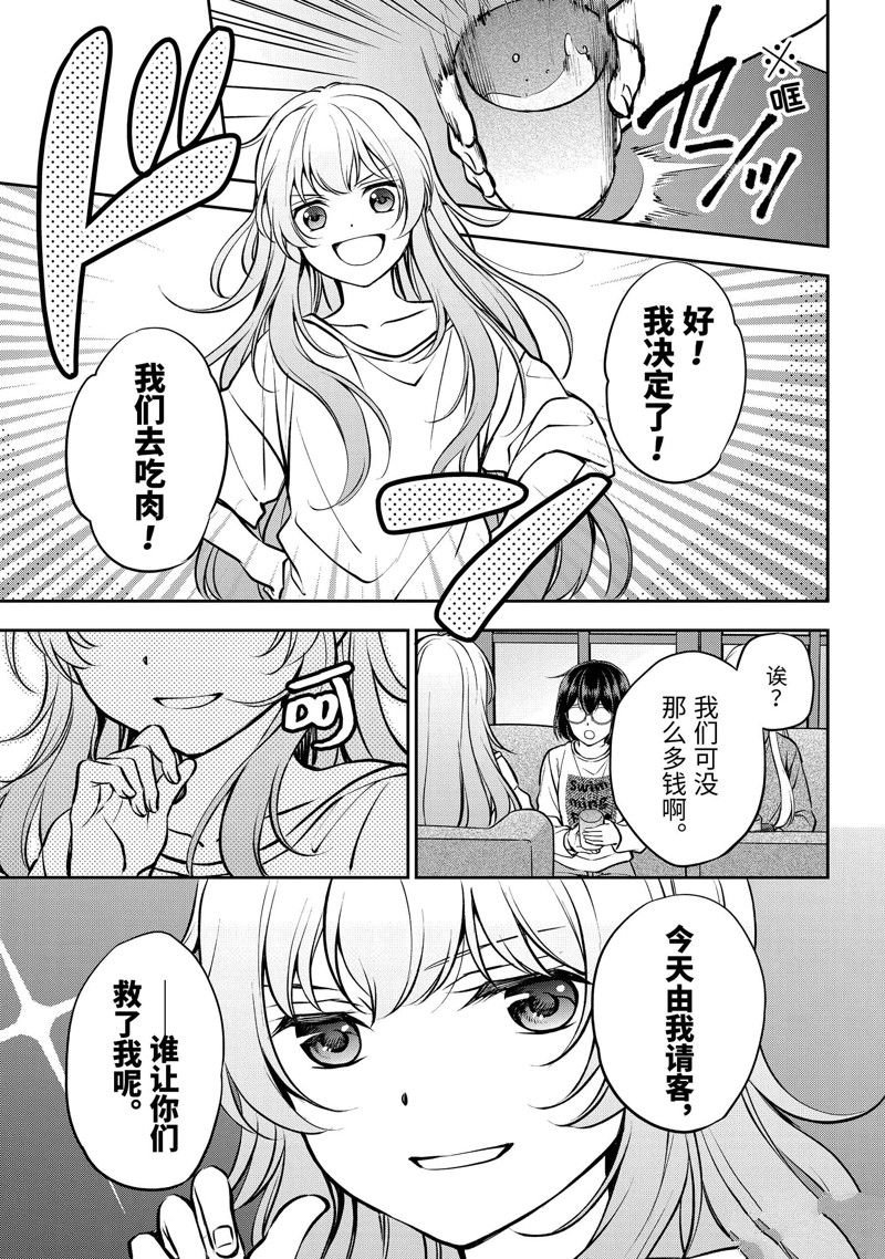 第64话 试看版