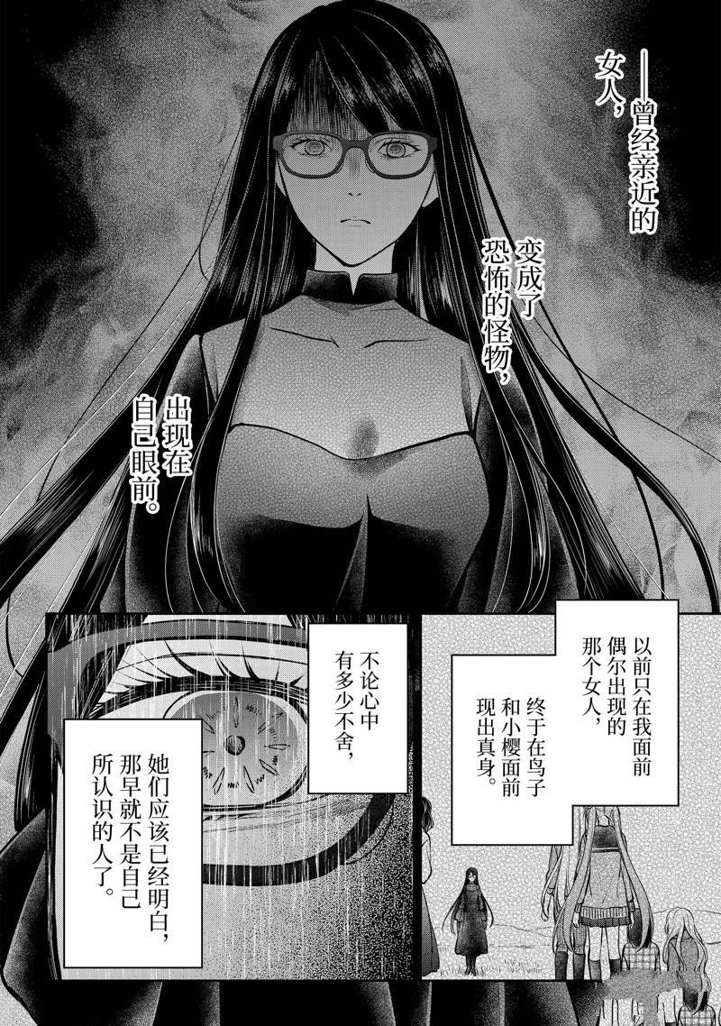 第64话 试看版