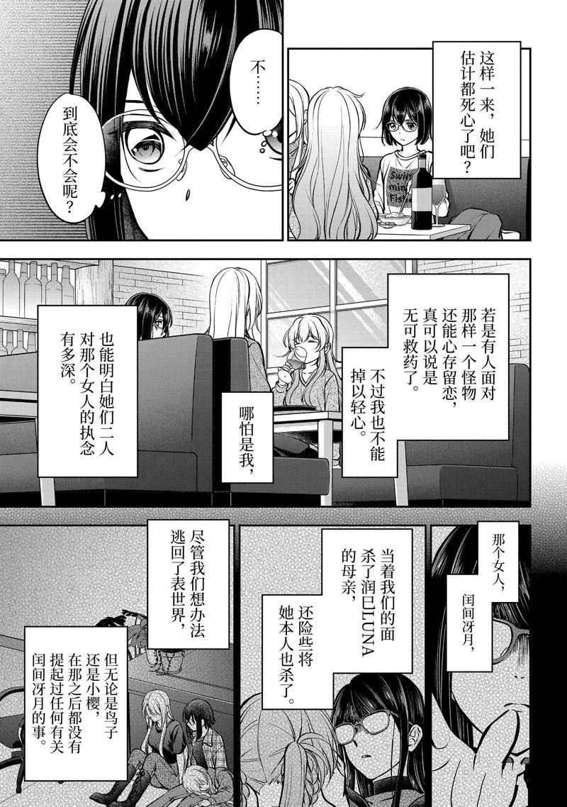 第64话 试看版