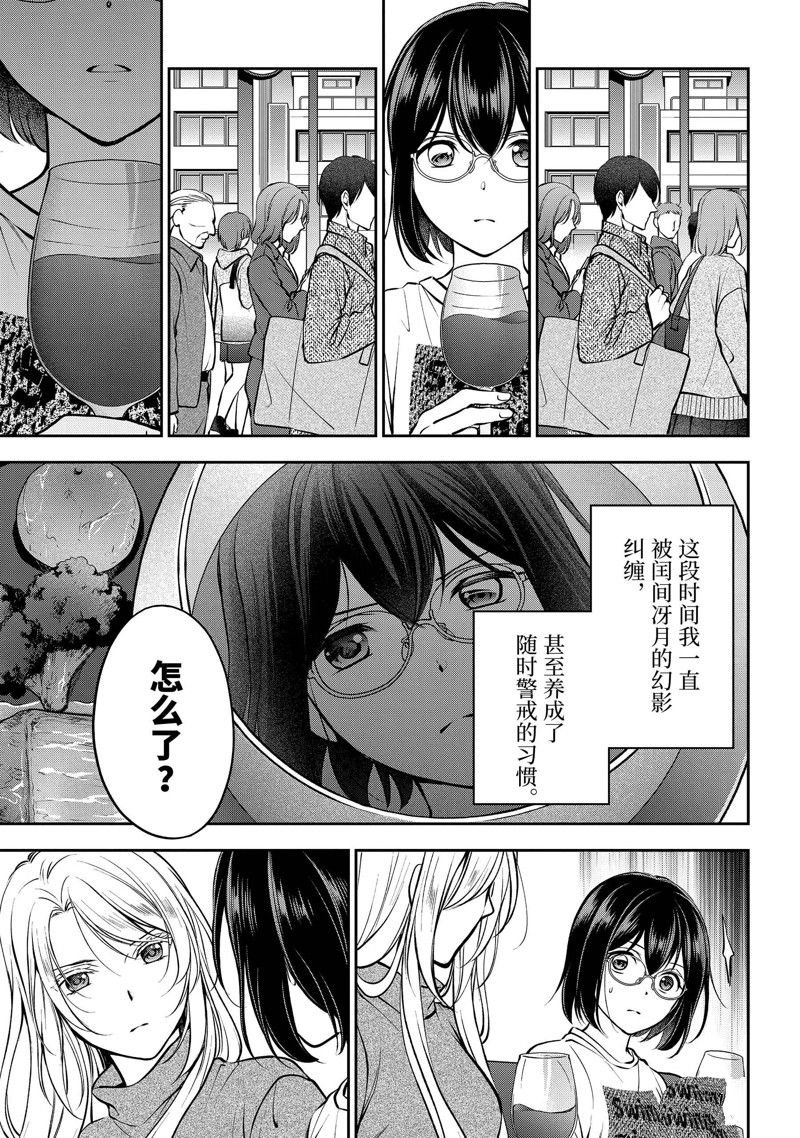 第64话 试看版