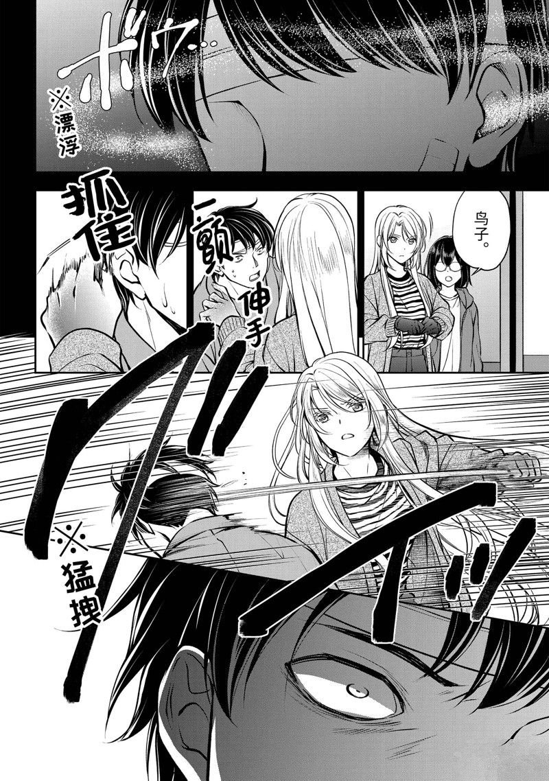 第64话 试看版