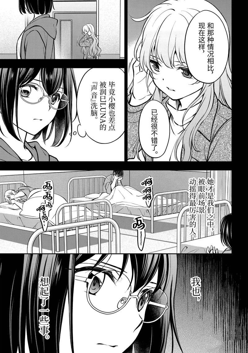 第64话 试看版