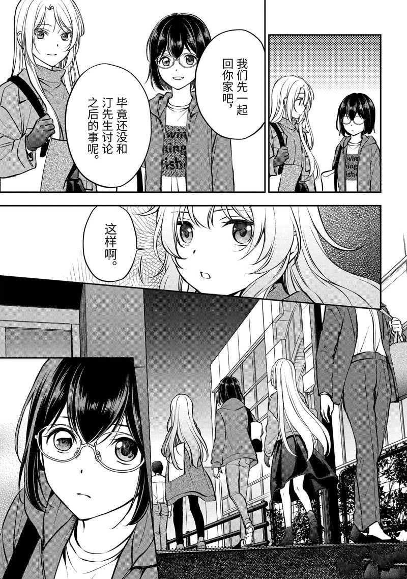 第64话 试看版